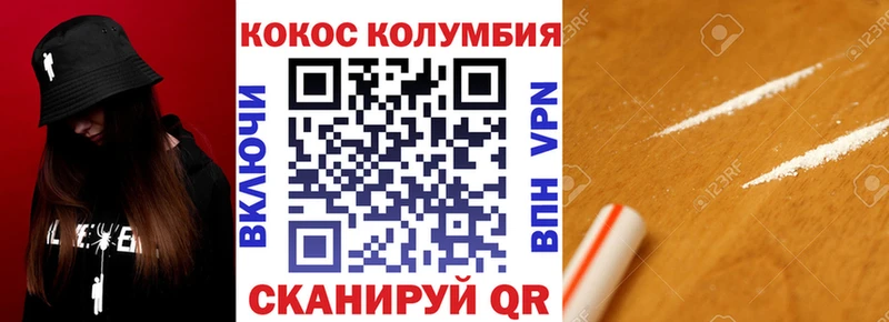 Наркошоп купить СОЛЬ  Меф  COCAIN  Черногорск