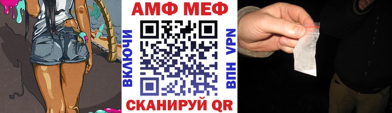 Амфетамин Розовый  Купить где  Черногорск 
