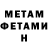 Кетамин VHQ joseph rego