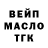ТГК гашишное масло Aurelius_F