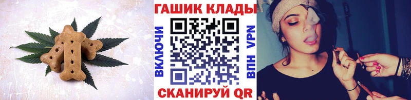 Купить где  Черногорск  Еда ТГК марихуана 