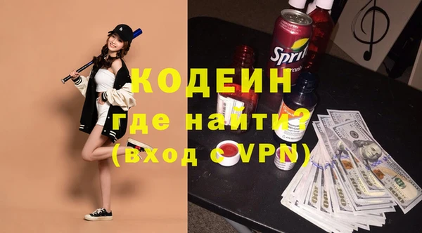 экстази Вязьма