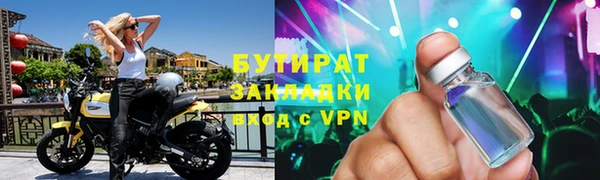 гашишное масло Вяземский