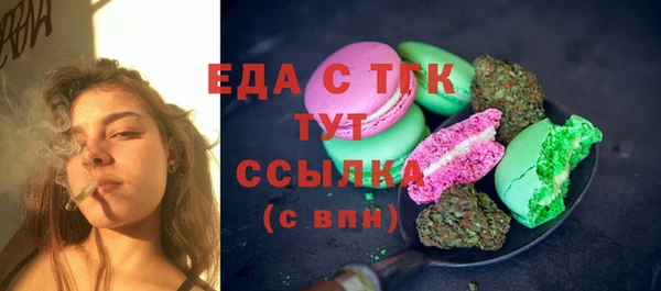 экстази Вязьма
