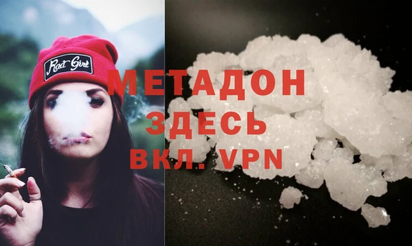 экстази Вязьма