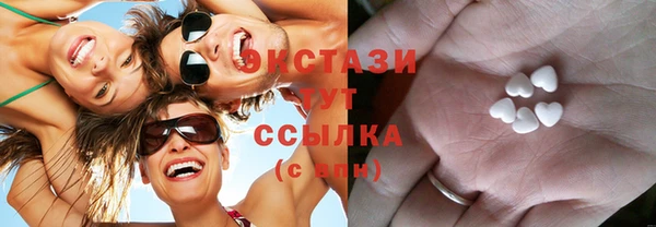 экстази Вязьма