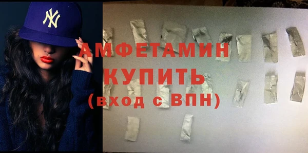 экстази Вязьма