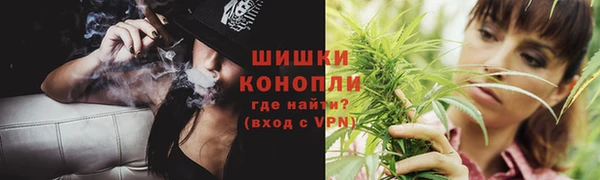 гашишное масло Вяземский