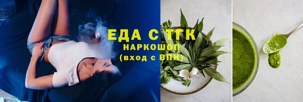гашишное масло Вяземский