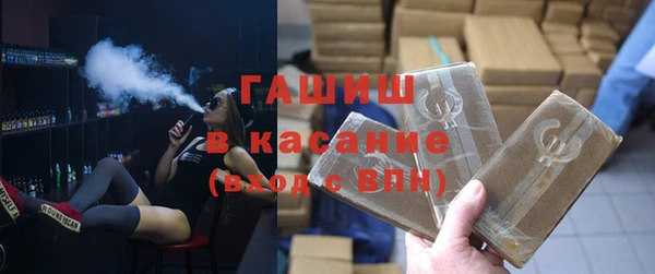 гашишное масло Вяземский