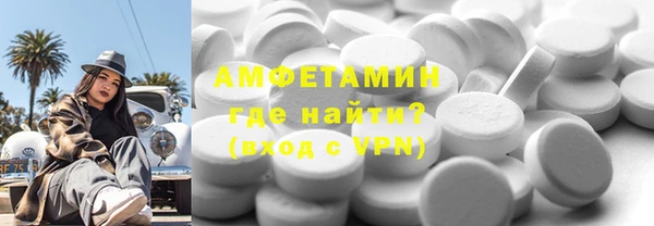гашишное масло Вяземский