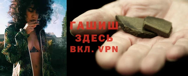 экстази Вязьма