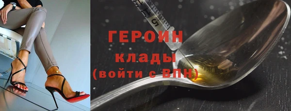 гашишное масло Вяземский