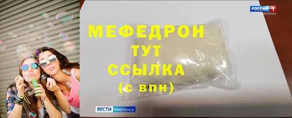экстази Вязьма