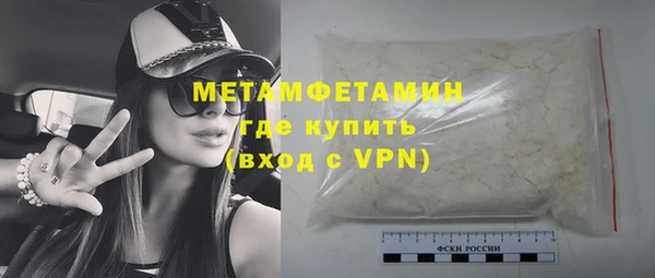 экстази Вязьма