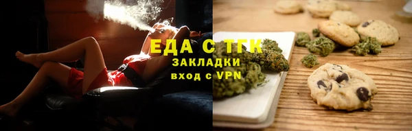 экстази Вязьма