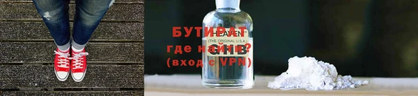 гашишное масло Вяземский
