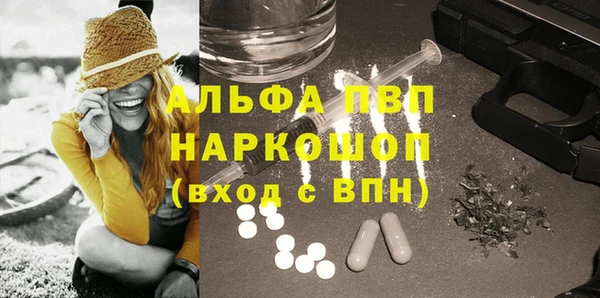 экстази Вязьма