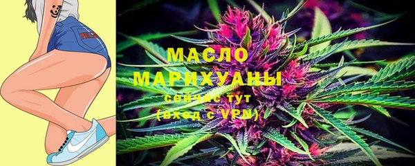 гашишное масло Вяземский