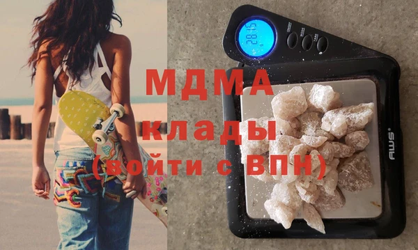 экстази Вязьма