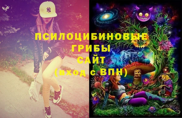 гашишное масло Вяземский
