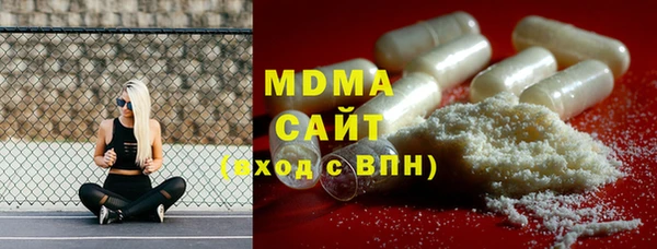 экстази Вязьма