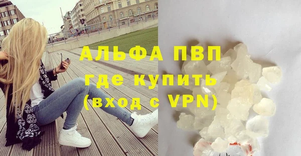 гашишное масло Вяземский