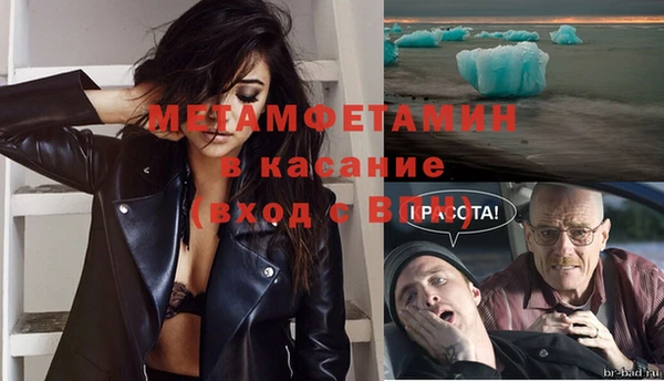 экстази Вязьма