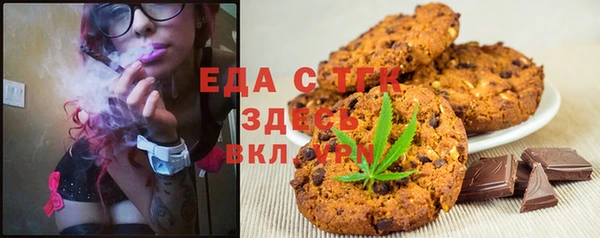 экстази Вязьма