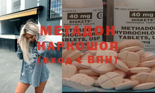 экстази Вязьма