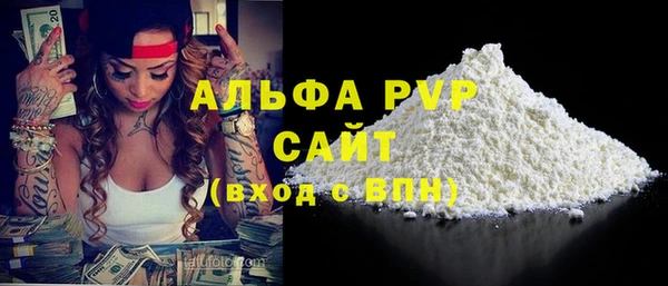 экстази Вязьма