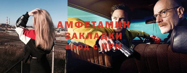 экстази Вязьма