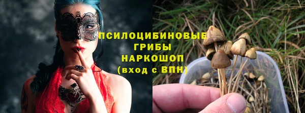 гашишное масло Вяземский