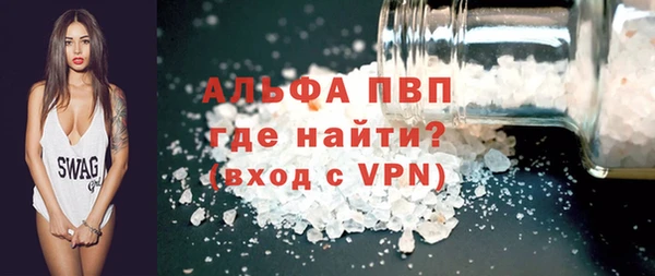 гашишное масло Вяземский
