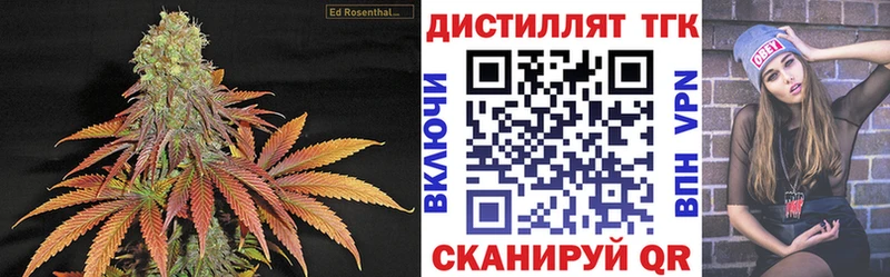 Купить закладки  Черногорск  ТГК вейп 